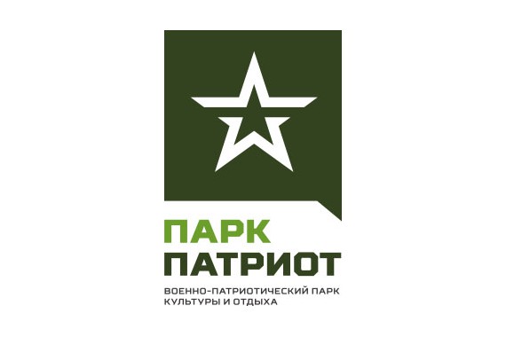 Парк патриот график работы январь 2025