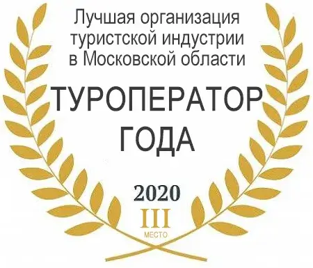 Туроператор_1